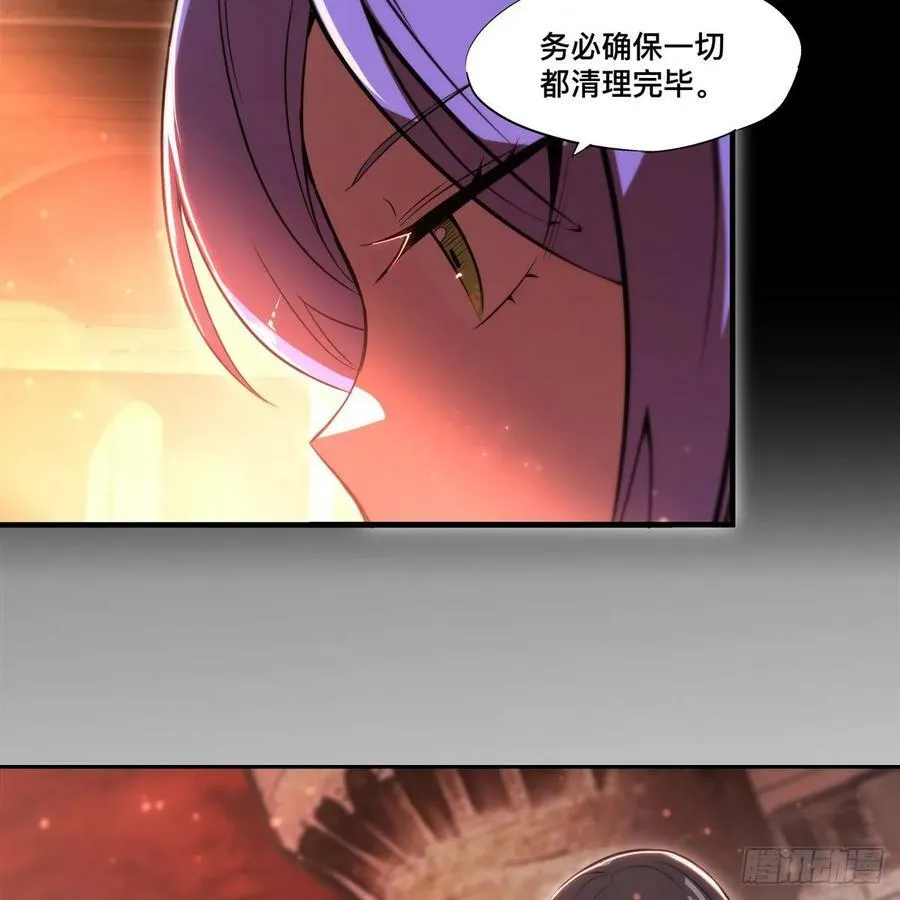 第264话 想要维护你 第44页