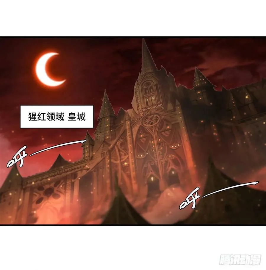 第265话 和缇娜的回忆 第2页