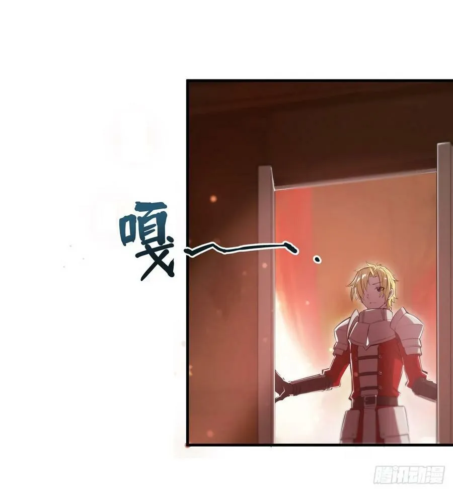 第265话 和缇娜的回忆 第38页