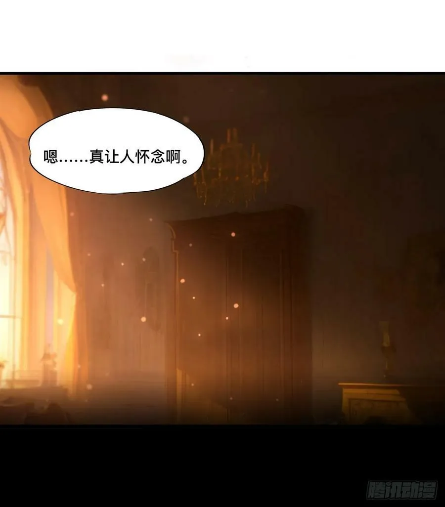 第265话 和缇娜的回忆 第39页