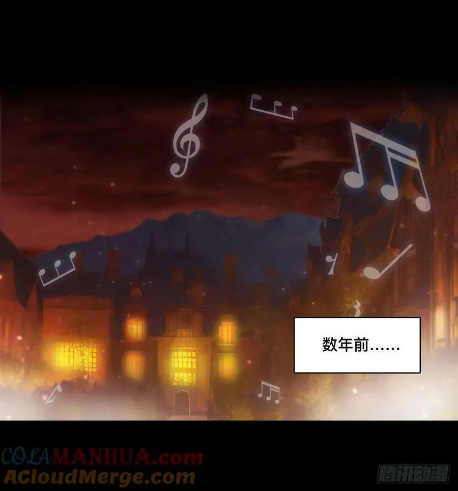 第265话 和缇娜的回忆 第40页