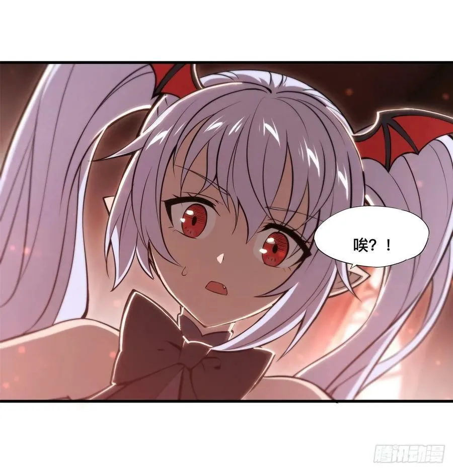 第265话 和缇娜的回忆 第48页