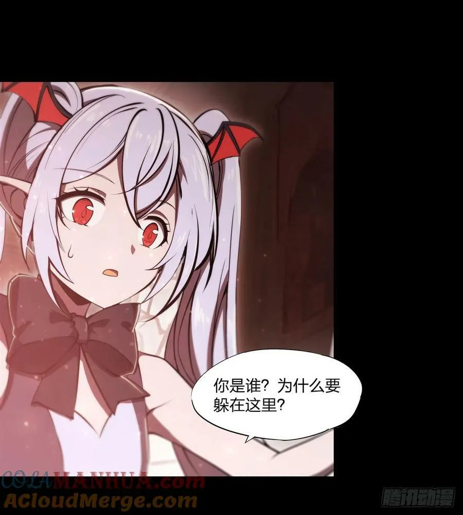 第266话 初次的礼物 第3页