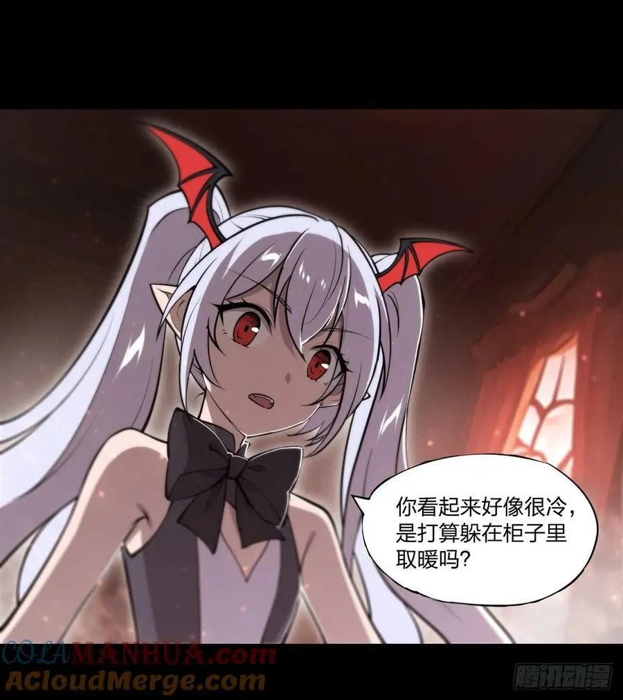 第266话 初次的礼物 第5页