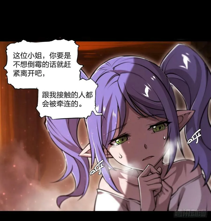 第266话 初次的礼物 第6页