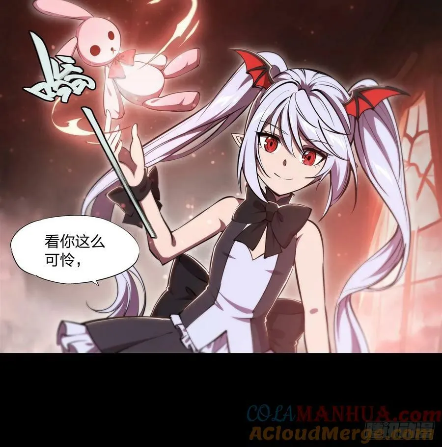 第266话 初次的礼物 第9页
