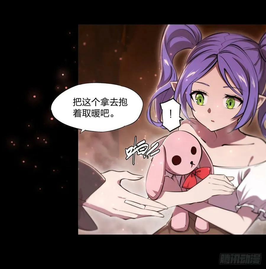 第266话 初次的礼物 第10页