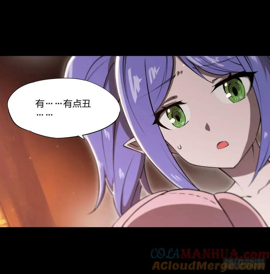 第266话 初次的礼物 第13页