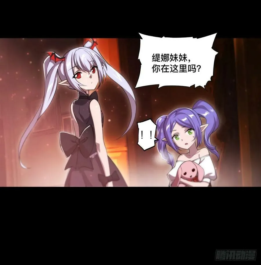 第266话 初次的礼物 第18页