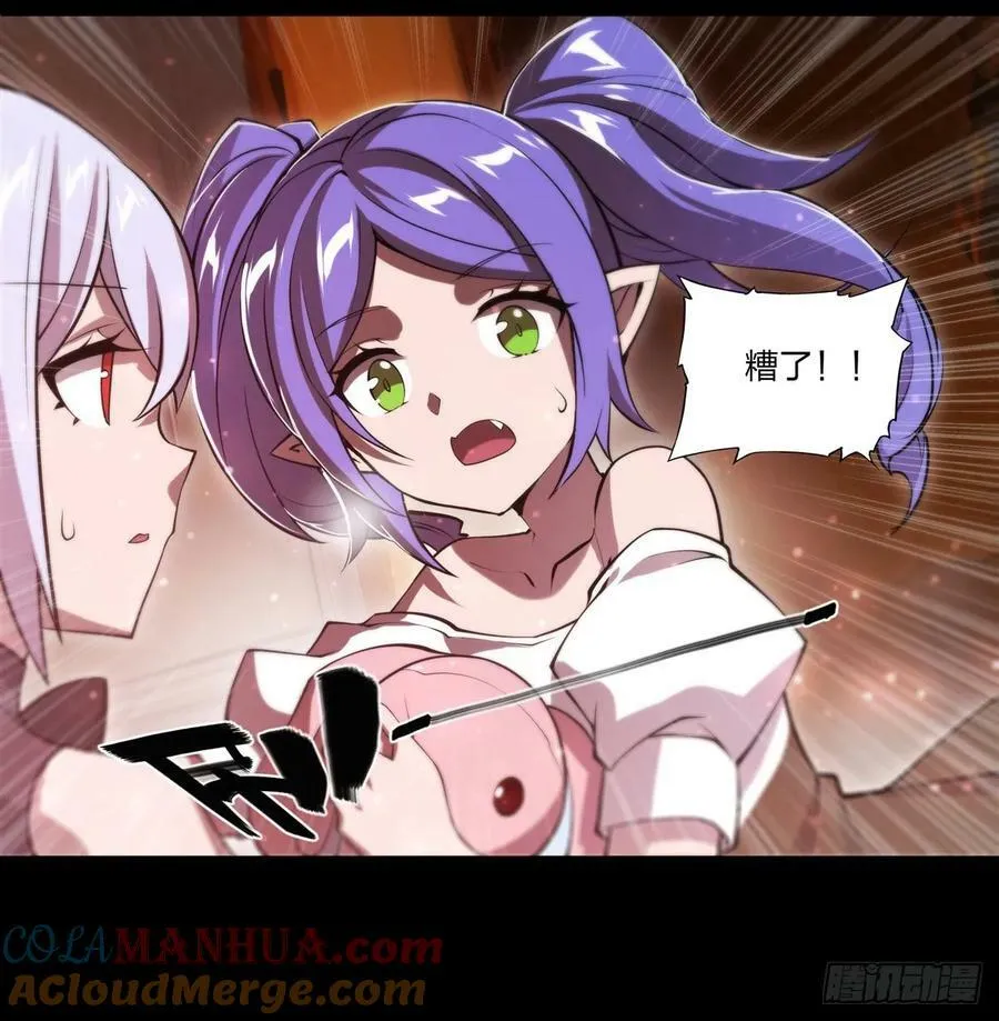 第266话 初次的礼物 第19页