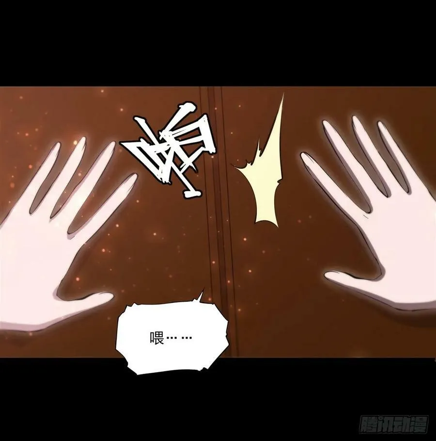 第266话 初次的礼物 第22页