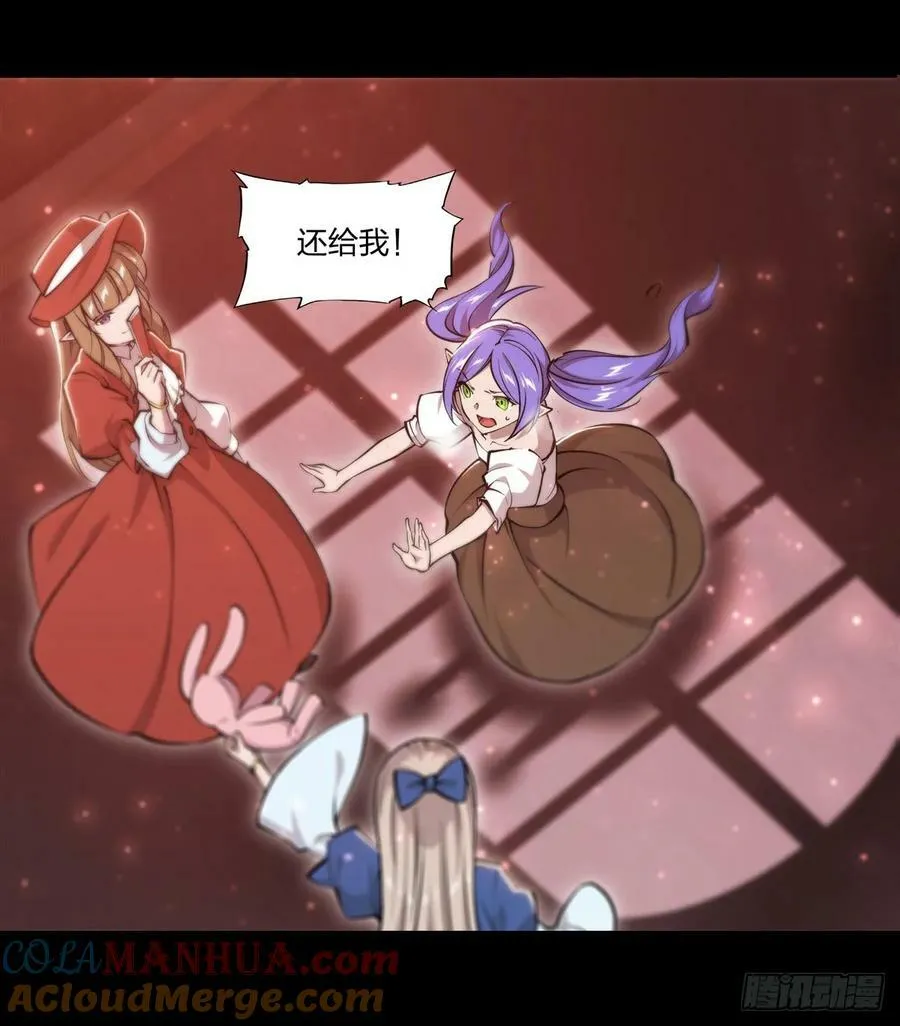 第266话 初次的礼物 第29页