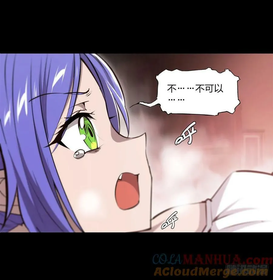 第266话 初次的礼物 第35页