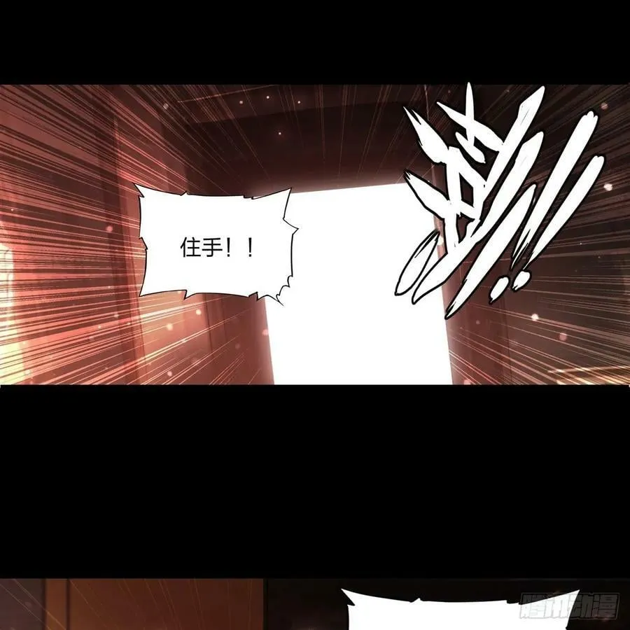 第266话 初次的礼物 第36页