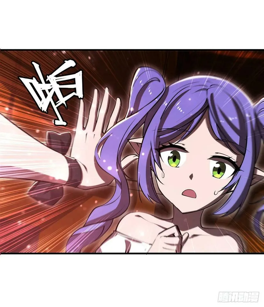 第267话 心跳治疗 第12页