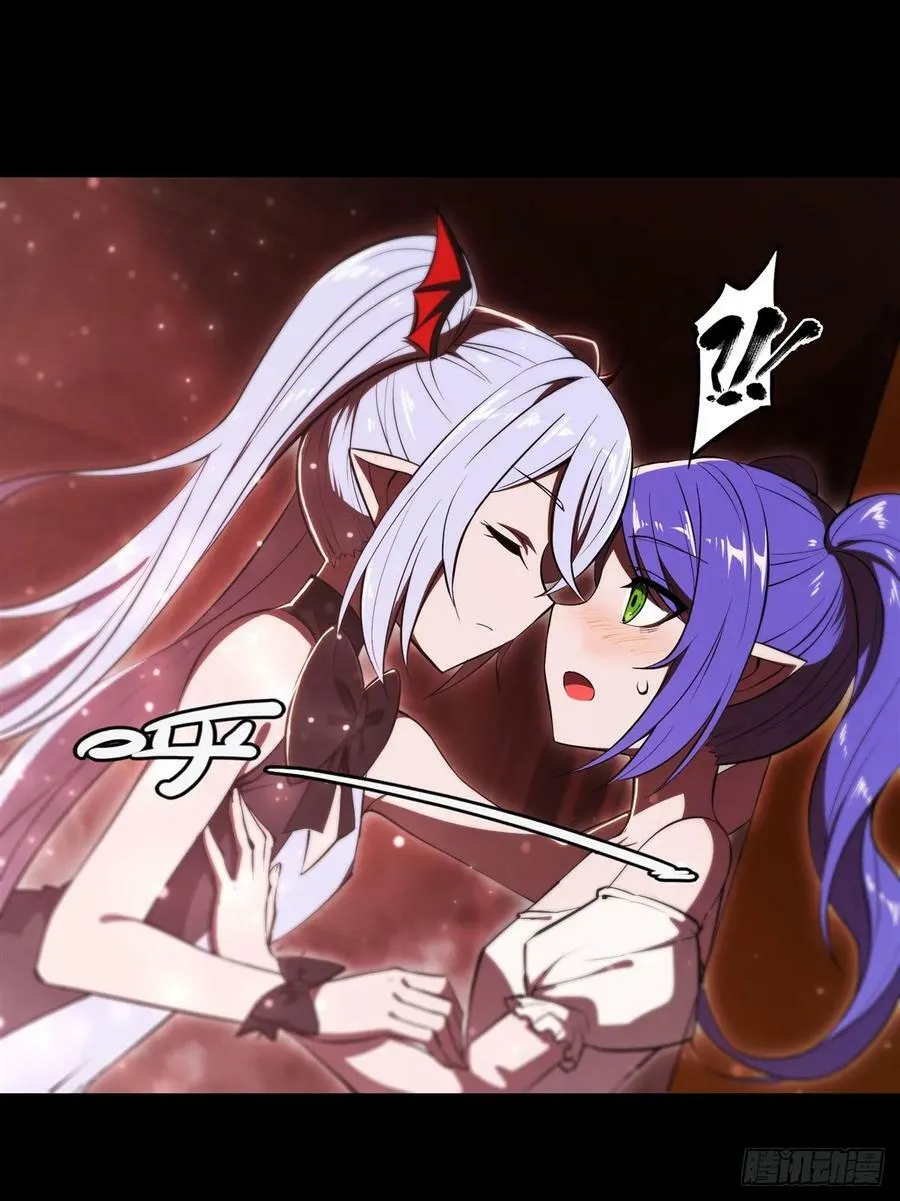 第267话 心跳治疗 第15页