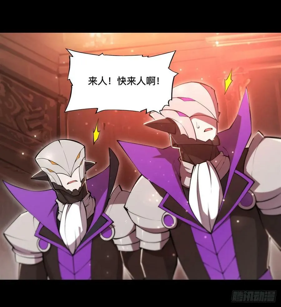第267话 心跳治疗 第29页