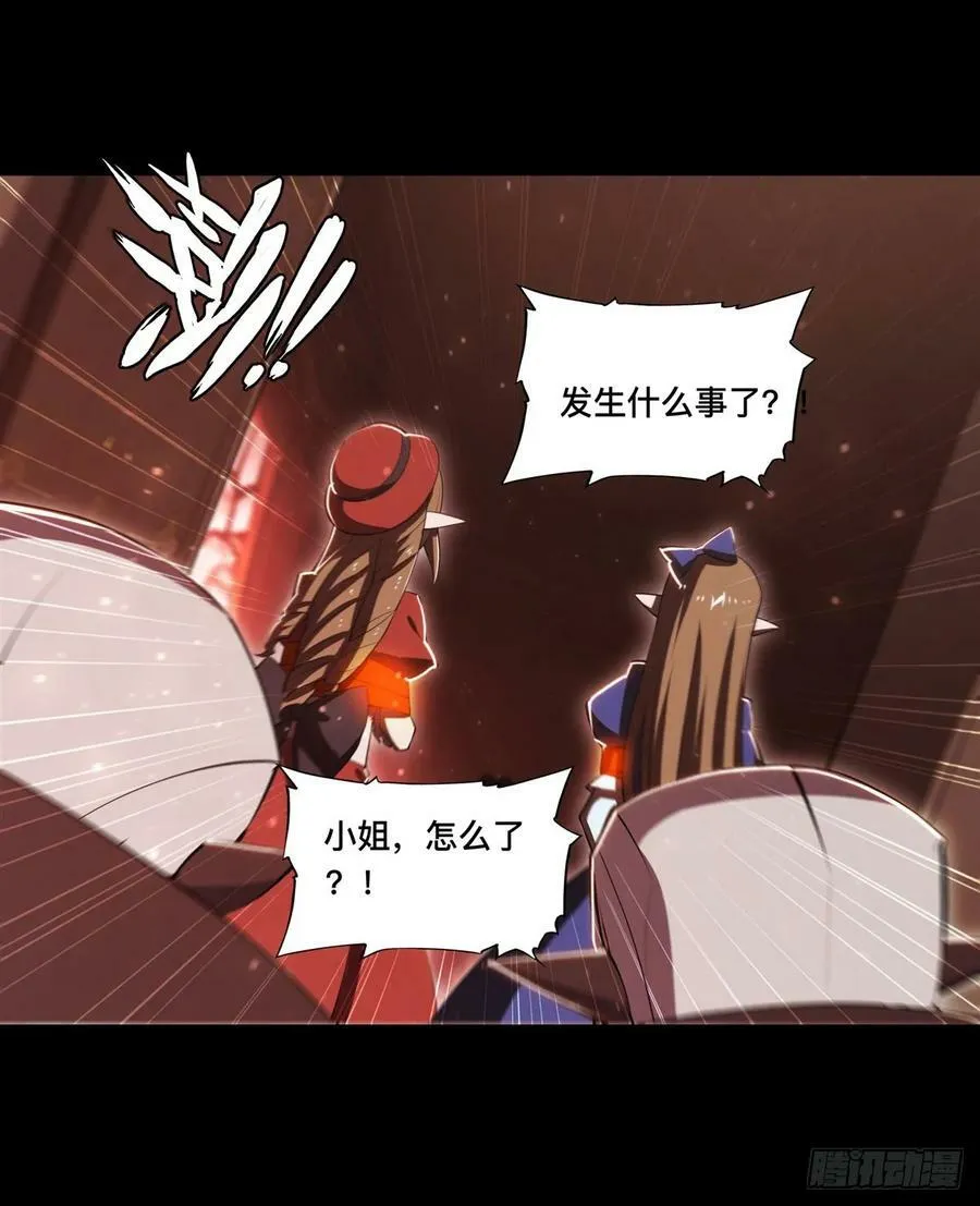第267话 心跳治疗 第30页