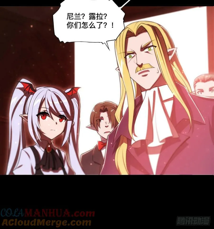 第267话 心跳治疗 第34页