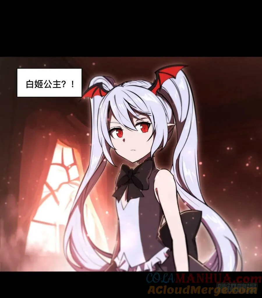 第267话 心跳治疗 第37页