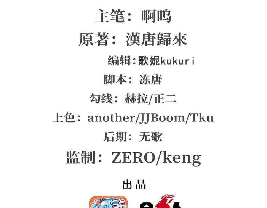 第268话 母女推拉 第2页