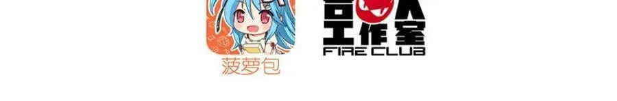 第268话 母女推拉 第3页