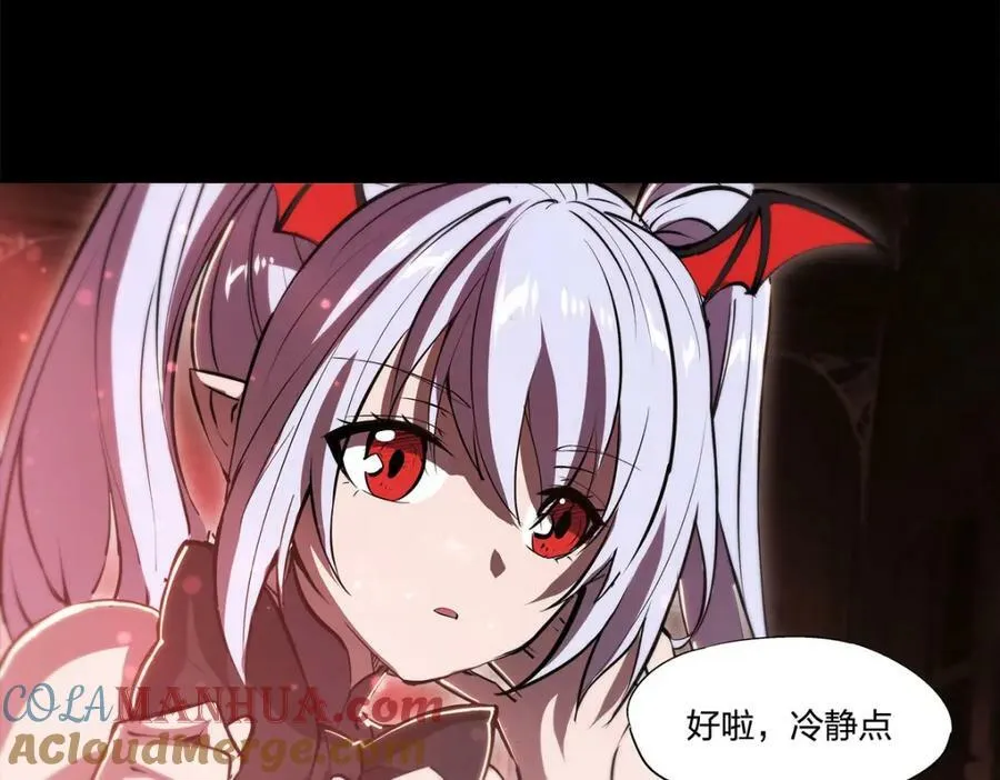 第268话 母女推拉 第4页