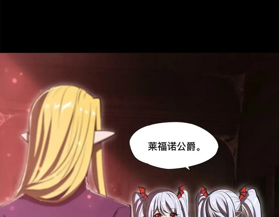 第268话 母女推拉 第6页