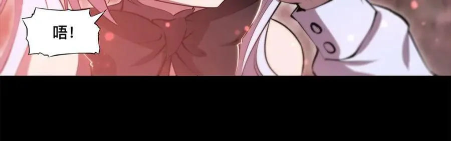 第268话 母女推拉 第9页