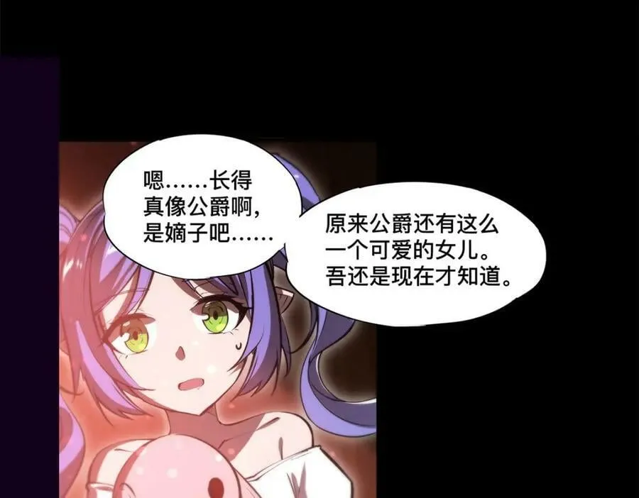 第268话 母女推拉 第12页