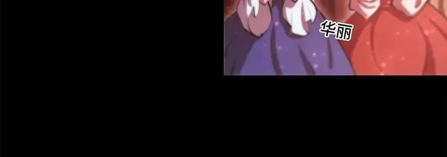 第268话 母女推拉 第15页