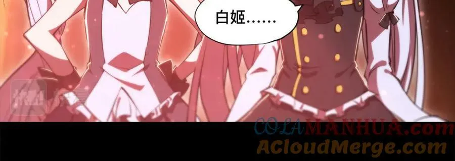第268话 母女推拉 第19页