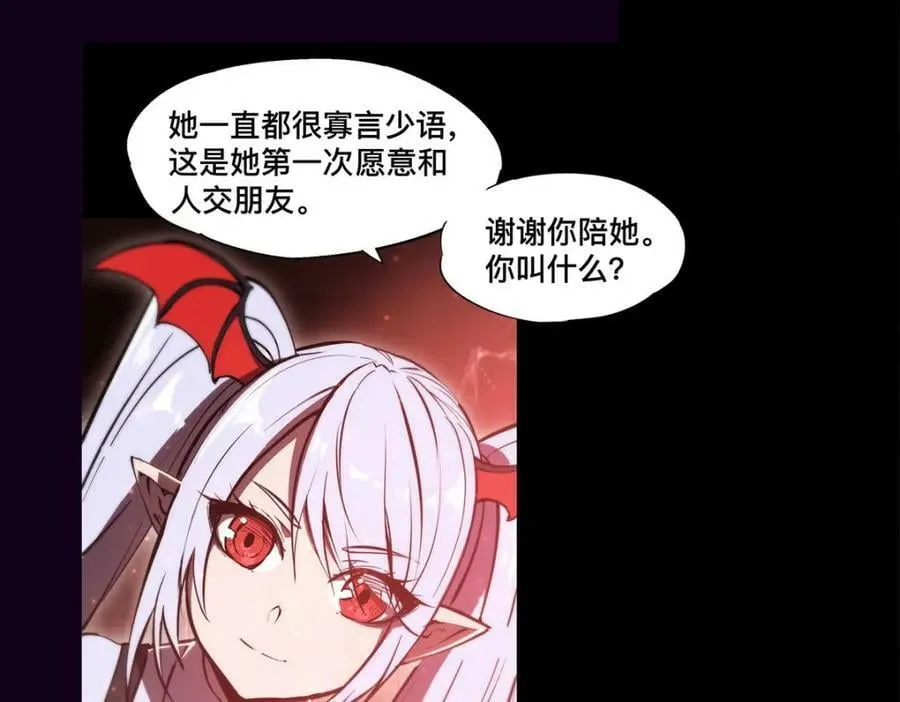 第268话 母女推拉 第24页