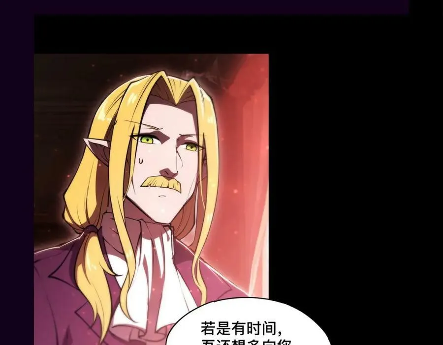 第268话 母女推拉 第30页