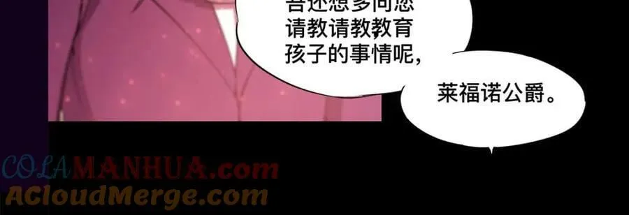 第268话 母女推拉 第31页