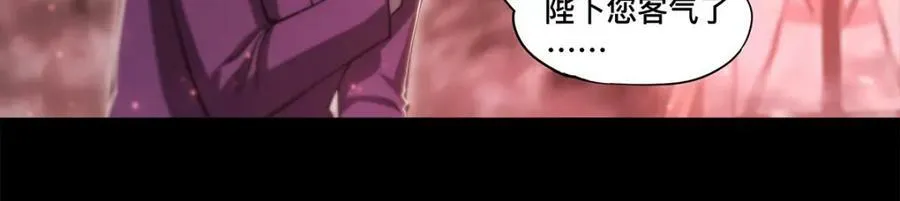 第268话 母女推拉 第35页