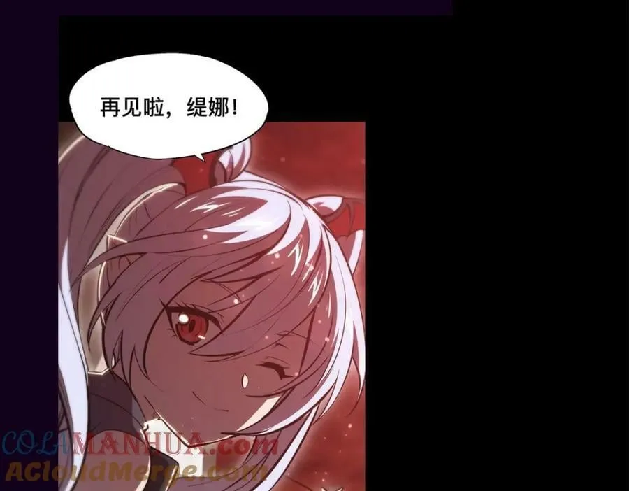 第268话 母女推拉 第46页