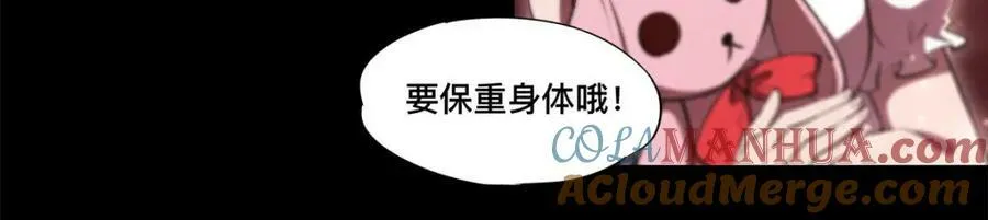 第268话 母女推拉 第49页