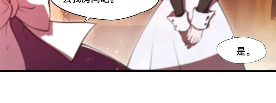 第268话 母女推拉 第59页