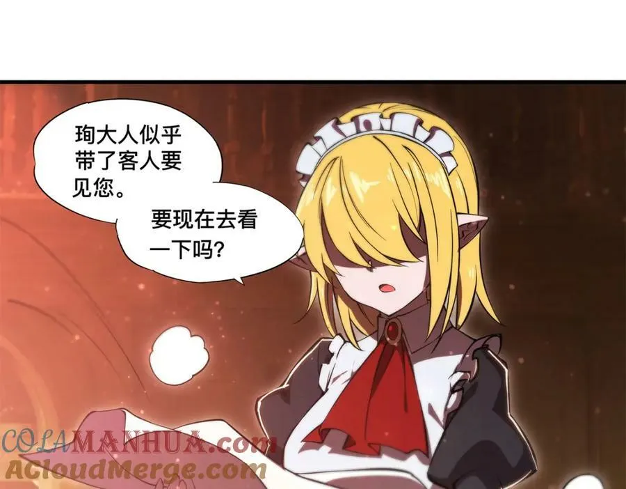 第268话 母女推拉 第64页