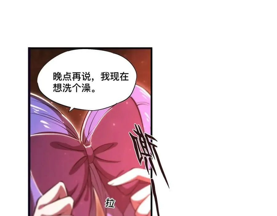 第268话 母女推拉 第66页