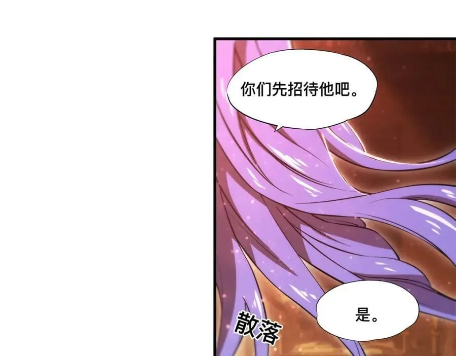 第268话 母女推拉 第68页