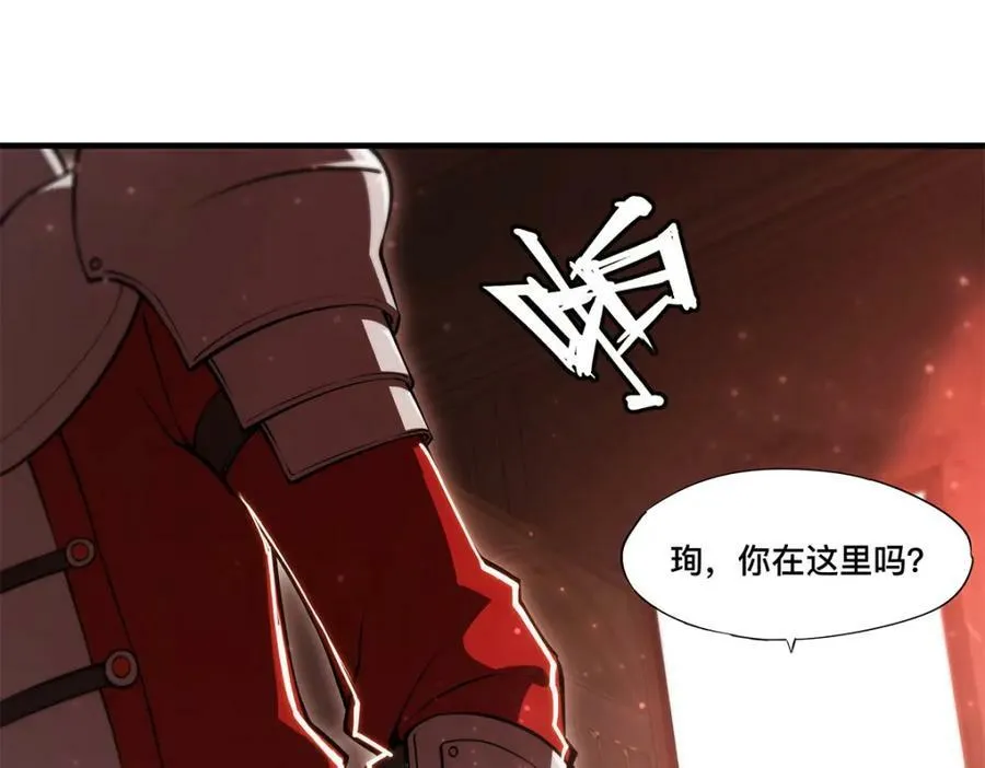 第268话 母女推拉 第72页