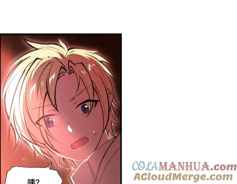 第268话 母女推拉 第76页