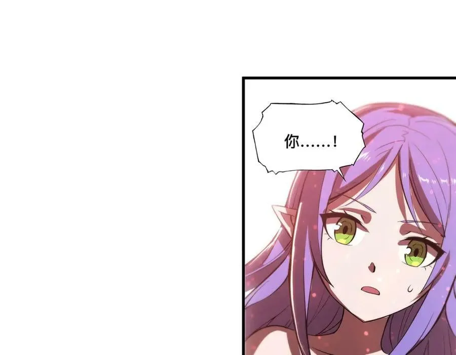 第268话 母女推拉 第78页