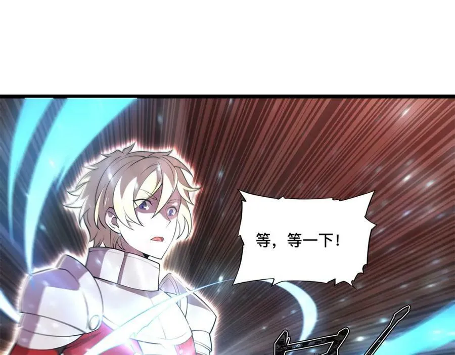 第268话 母女推拉 第86页