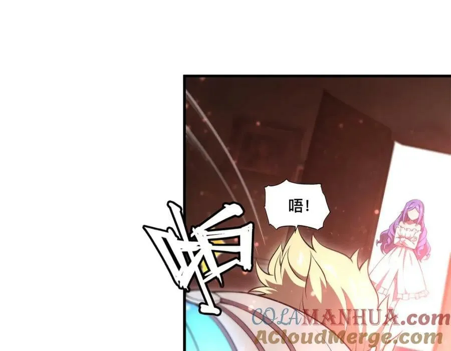 第268话 母女推拉 第88页