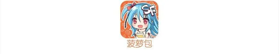 第271话 偷袭 第3页