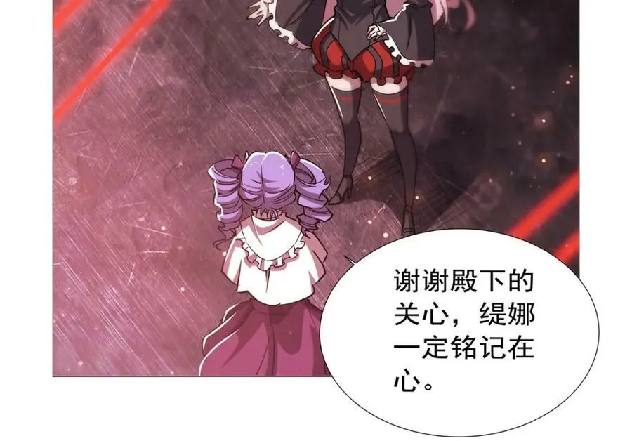第271话 偷袭 第11页