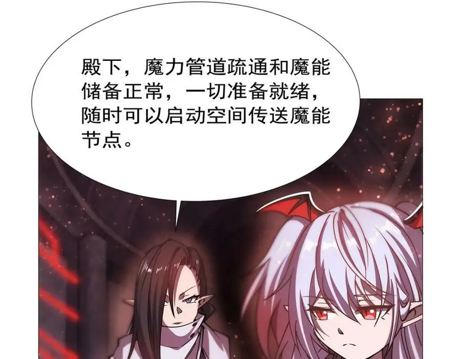 第271话 偷袭 第12页